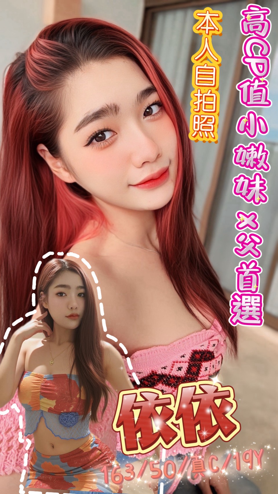 昆昆 台南 少婦 38E